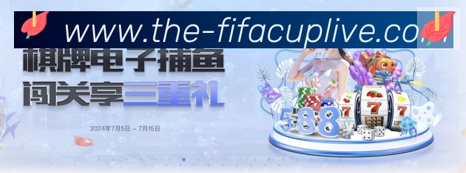金牌平台